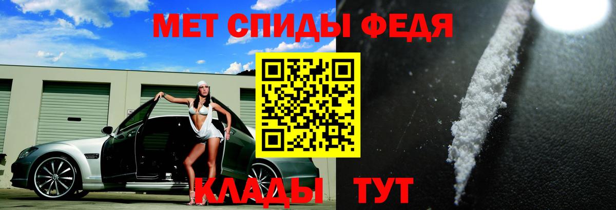 АМФЕТАМИН  Вход с VPN  Урай  АМФ Розовый 