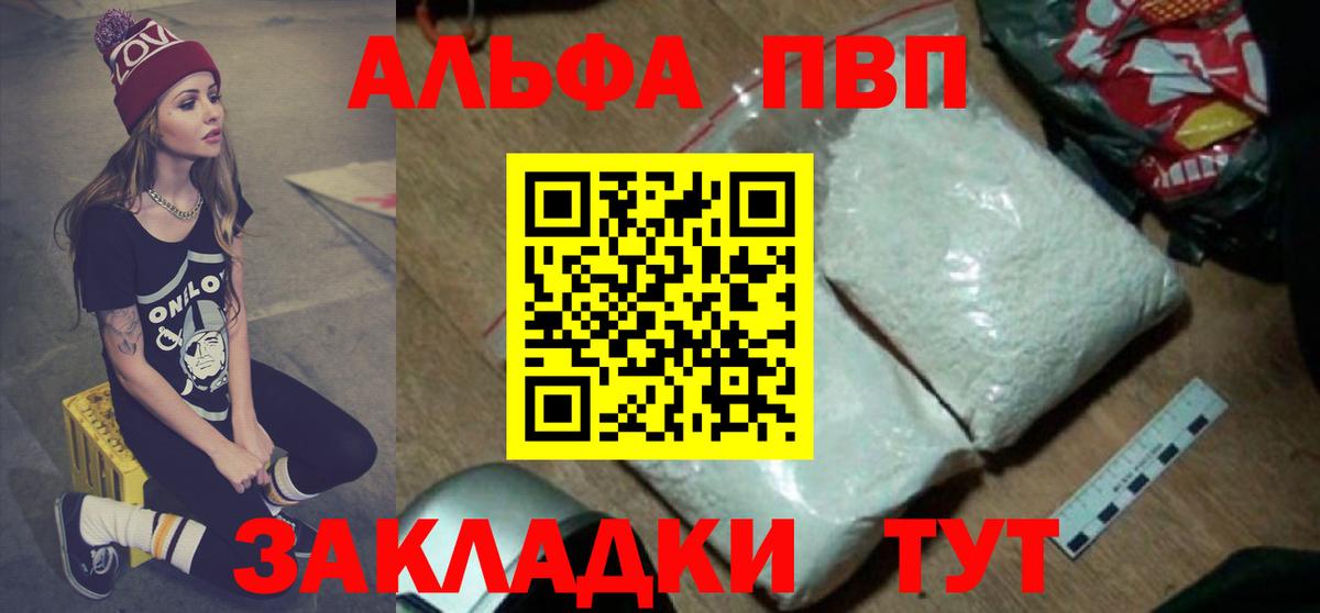 Меф мяу мяу Урай