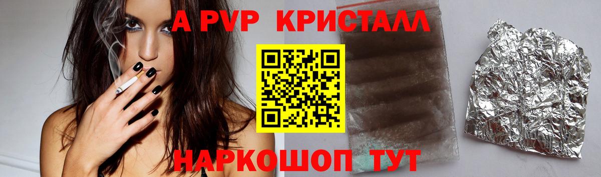 Урай  купить  сайты  Альфа ПВП  Вход с VPN  А ПВП Соль 