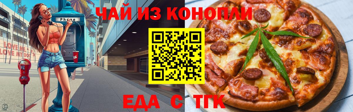 COCAIN  Альфа ПВП СОЛЬ кристаллы  ГАШ  ГАШ  LSD-25  Урай  Вход с VPN  Где продают наркотики?  МЕФ кристаллы 