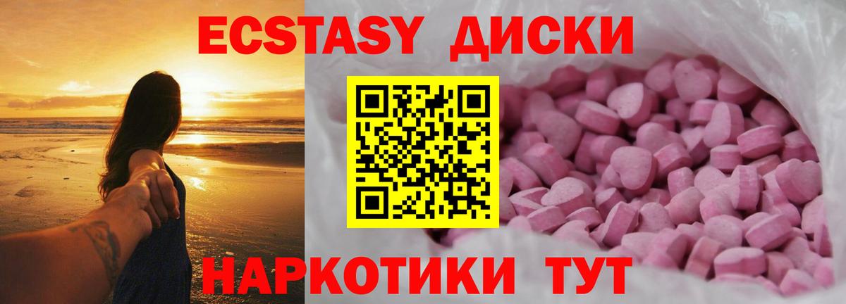 ЭКСТАЗИ Punisher Урай
