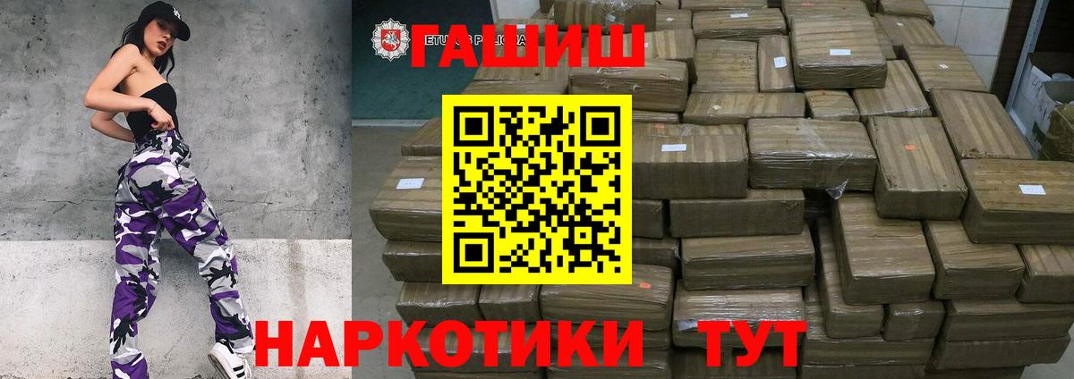 ГАШ Premium Урай