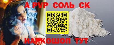 каннабис Наро-Фоминск