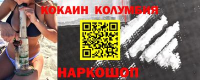 каннабис Наро-Фоминск
