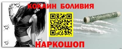 каннабис Наро-Фоминск