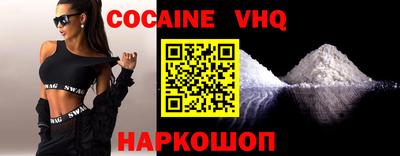 каннабис Наро-Фоминск