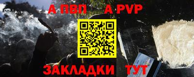 героин Нарткала