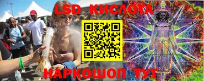 героин Нарткала