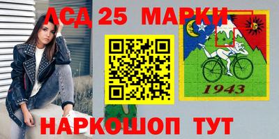 каннабис Наро-Фоминск