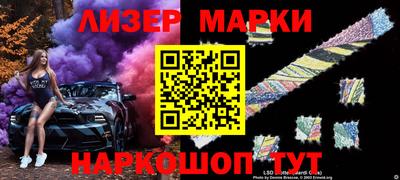 каннабис Наро-Фоминск