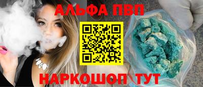 apvp Нальчик