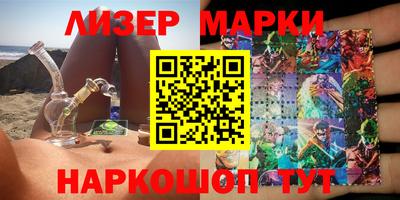 каннабис Наро-Фоминск
