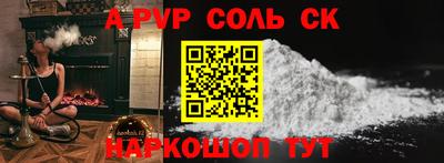 каннабис Наро-Фоминск