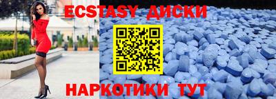 каннабис Наро-Фоминск