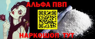 каннабис Наро-Фоминск