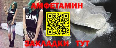 каннабис Наро-Фоминск