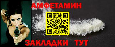 каннабис Наро-Фоминск