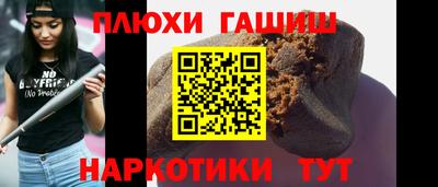 героин Нарткала