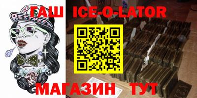 каннабис Наро-Фоминск