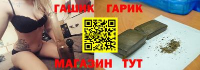 каннабис Наро-Фоминск