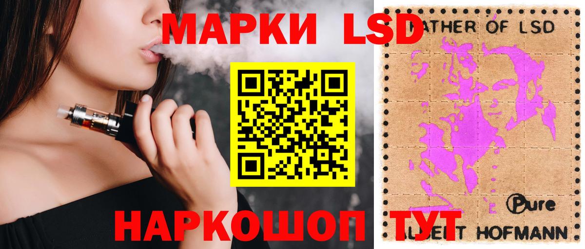Лсд 25 экстази ecstasy  blacksprut ТОР  Урай  Вход с VPN  Лсд 25 экстази ecstasy 