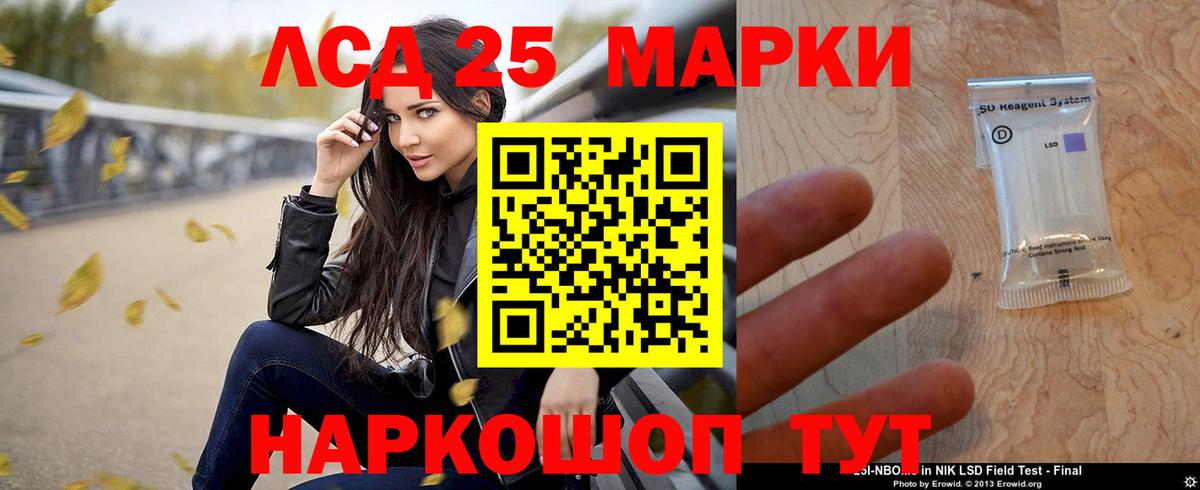 Лсд 25 экстази ecstasy Урай