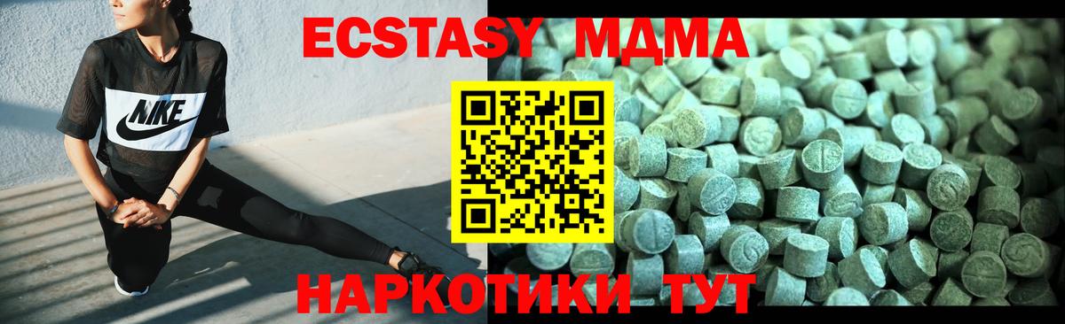 Урай  МДМА Molly  Вход с VPN  MDMA  МДМА Molly 