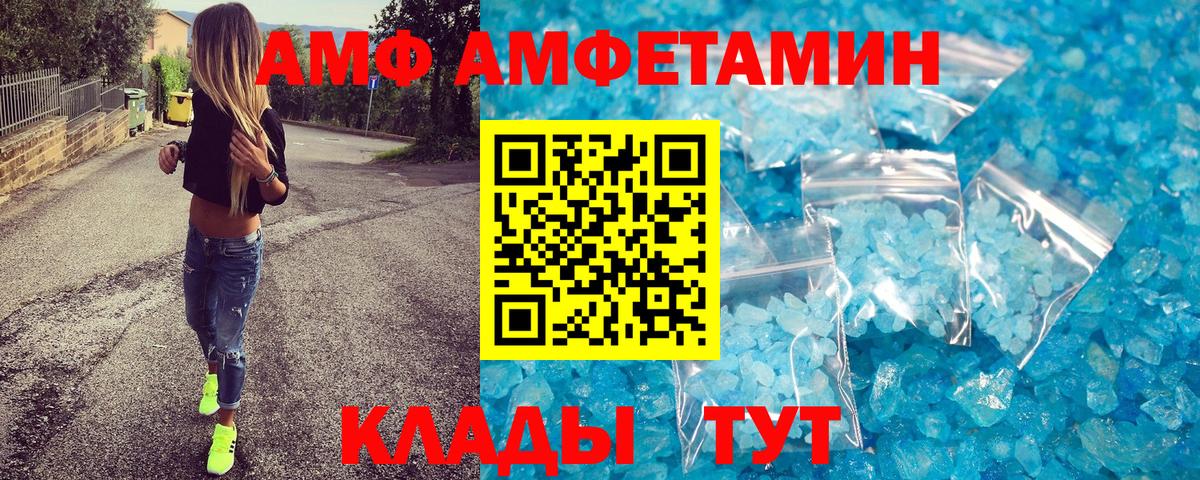 МЕТАМФЕТАМИН пудра  Вход с VPN  Урай 