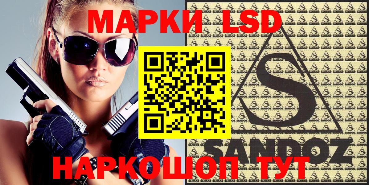 Марки NBOMe 1,8мг  Марки NBOMe 1,8мг  Урай  Вход с VPN 