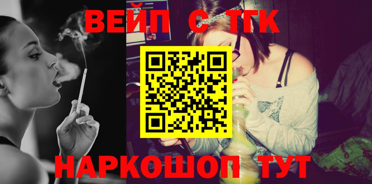 ТГК Wax Урай