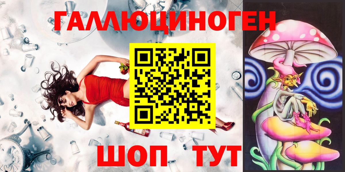 Галлюциногенные грибы Psilocybine cubensis  Псилоцибиновые грибы мухоморы  Вход с VPN  Урай 