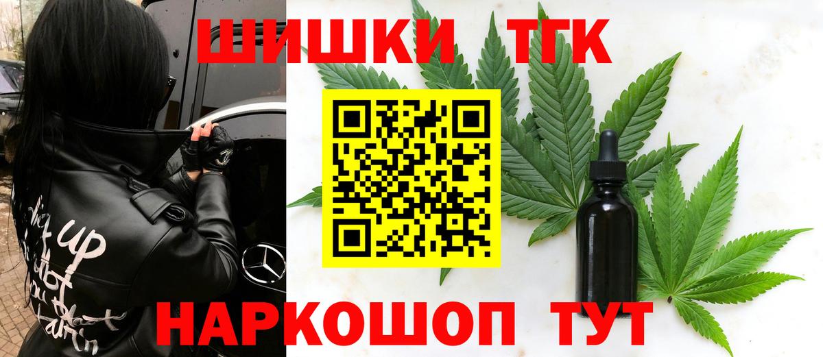 Бошки марихуана гибрид  Марихуана тримм  Урай  Канабис Amnesia  Вход с VPN 